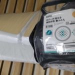 ニトリのカバーが洗える体圧分散敷布団を1年使ってみた口コミ評価