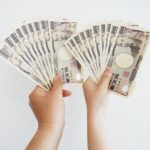 コロナ対策の特別定額給付金(10万円の給付)のオンライン申請方法