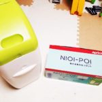 強力消臭おむつポットニオイポイ　最安値のカセットで部屋の消臭！