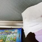 結露防止クリーナーの効果とは⁉ 使ってみて効果あったのでレビュー！