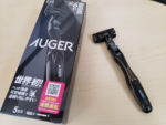 貝印のメンズ髭剃り「AUGER 5枚刃」の魅力とユーザーレビュー紹介