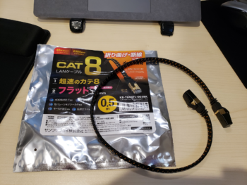 CAT8規格のLANケーブルの速度は？変わらない？遅くなる？