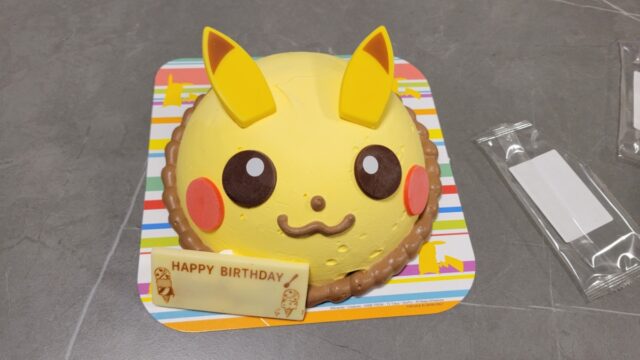 サーティワンのピカチュウアイスケーキを誕生日に予約して食べてみた!中身の味・値段・予約方法を実食レビュー